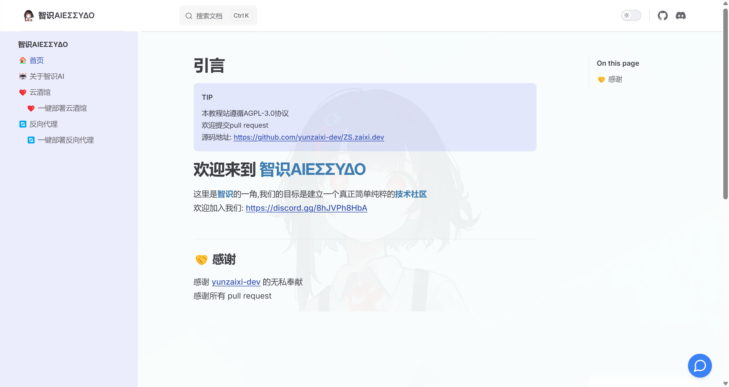 alt text